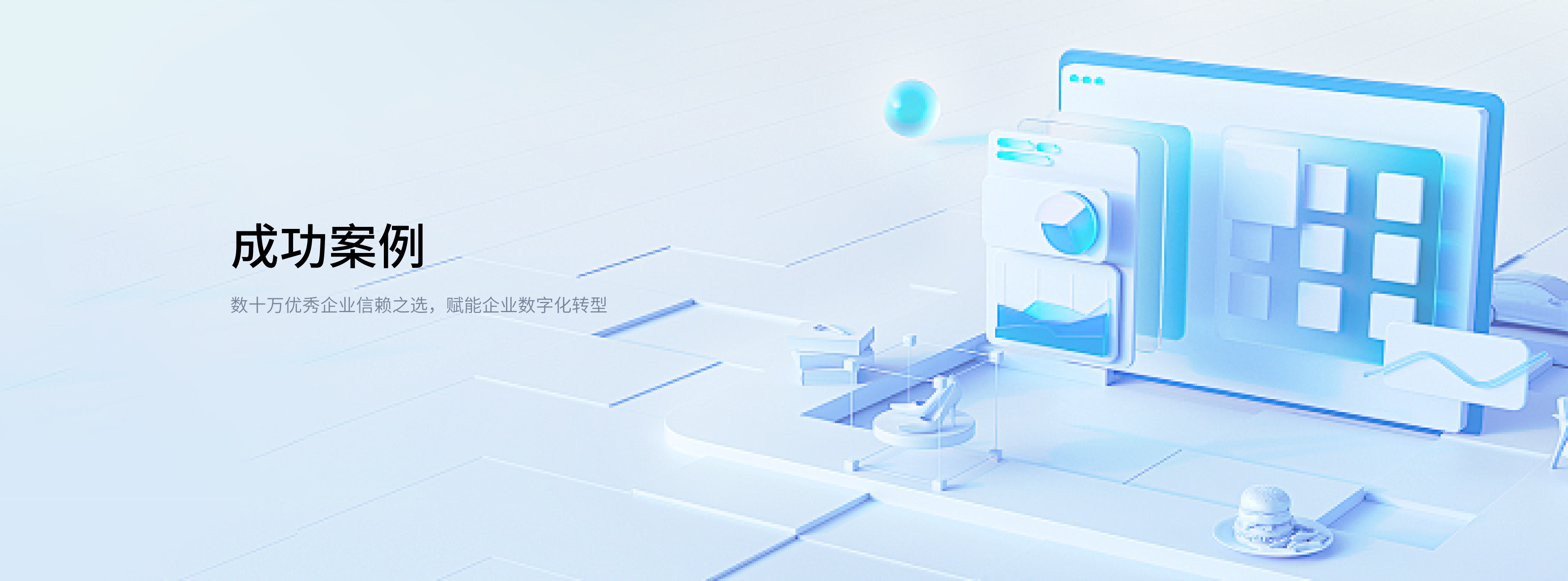 青灵鹿
