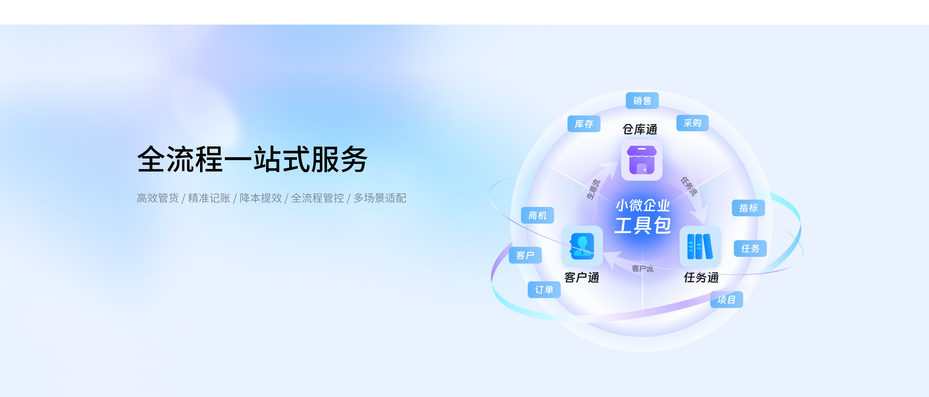 青灵鹿